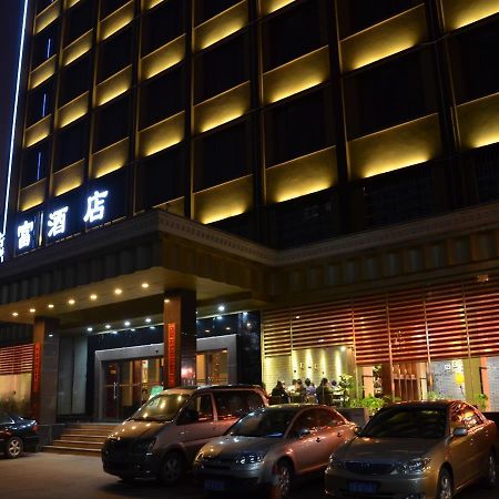 Rongfu Hotel Changsha Esterno foto
