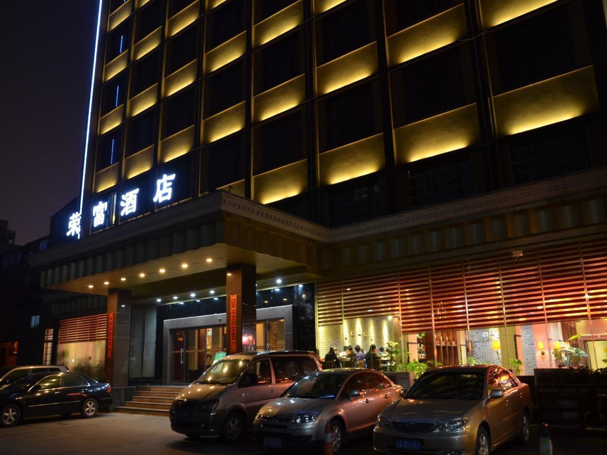 Rongfu Hotel Changsha Esterno foto