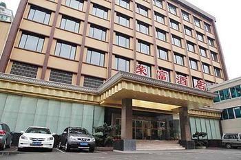 Rongfu Hotel Changsha Esterno foto